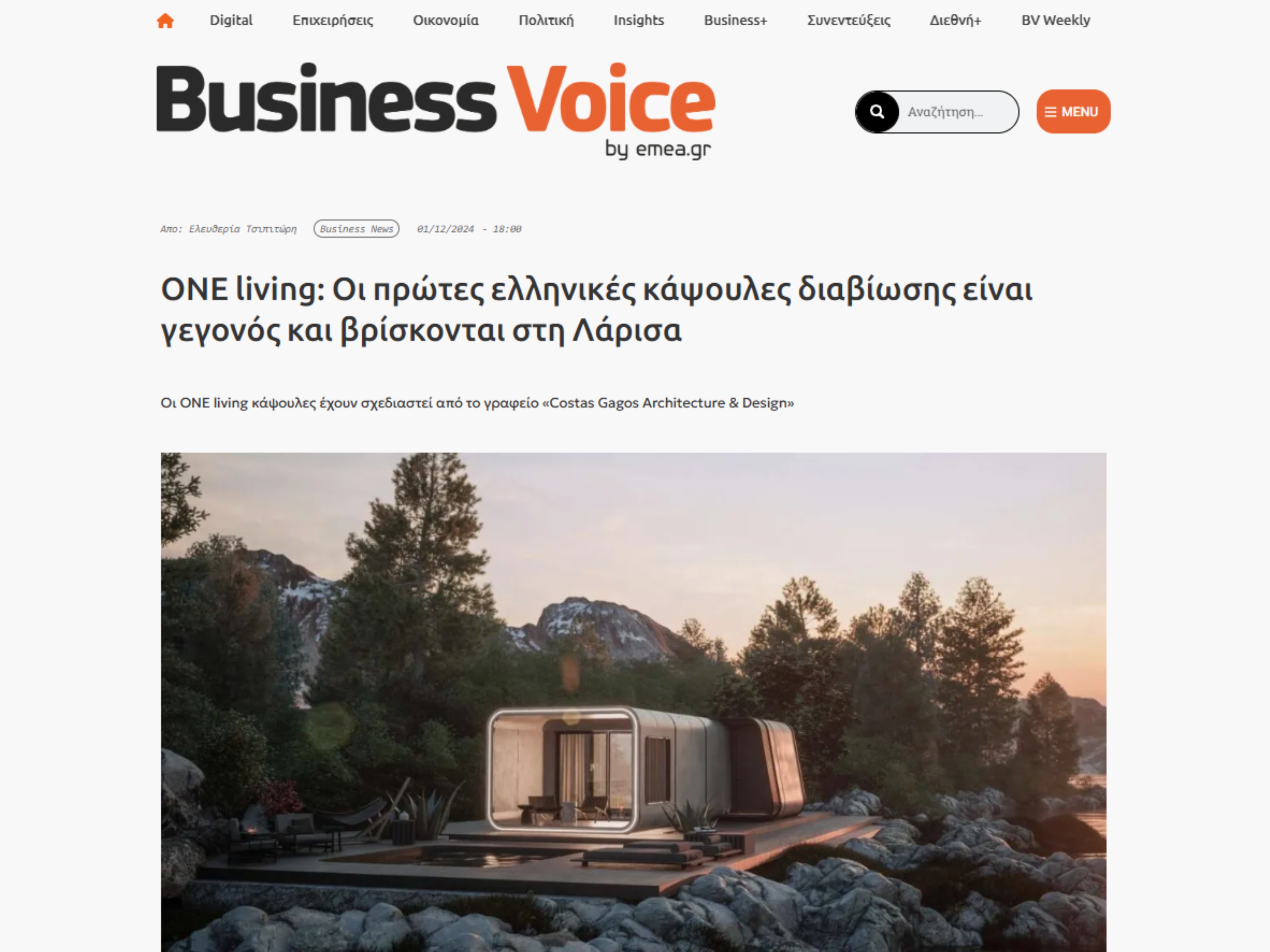 BUSINESSVOICE.GR